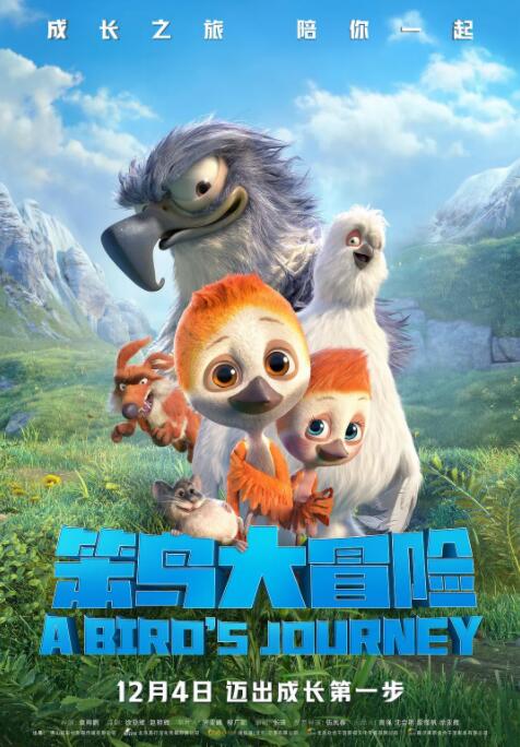 丁香六月综合激情