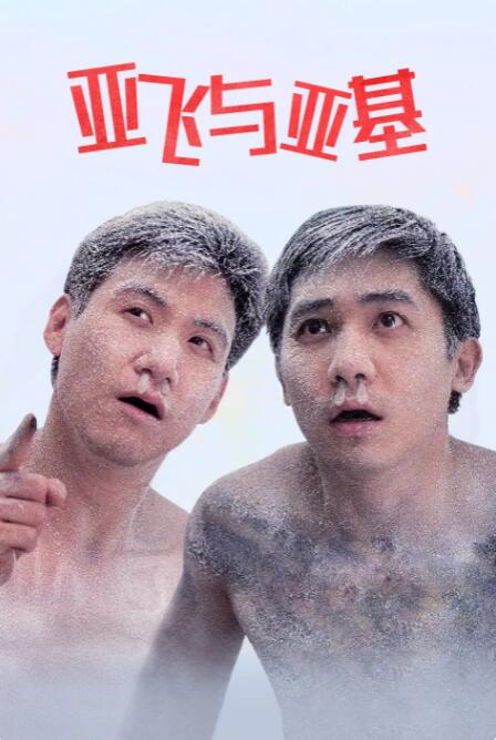 久久97精品久久久久久清纯